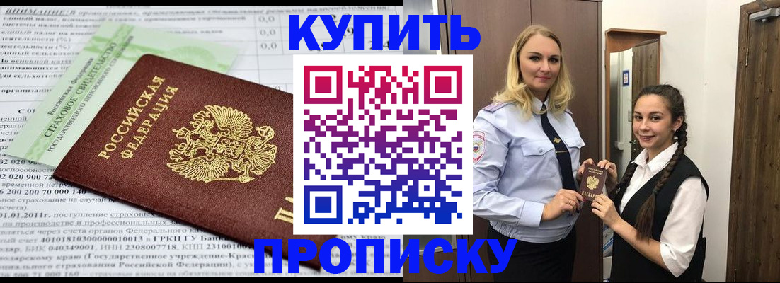 регистрация для школы в Ясном